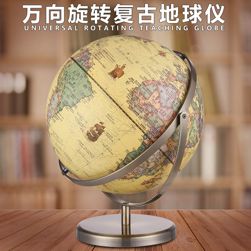 Wisdom elephant 720 degree universal retro globe HD teaching version Junior high school students with ornaments large 32cm Study living room office 3d three-dimensional suspended decoration gifts