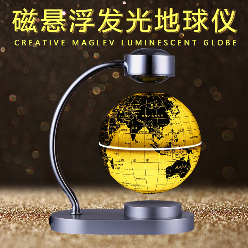 Smart Elephant Maglev Globe children 3D Solid suspension Intelligent pendulum Home Ornaments European-style Living-room Bookroom Office Luminous Rotation Table Lamp Creative Junior High School Students Use Birthday Presents