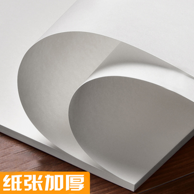 智慧象学生护眼16k加厚草稿本