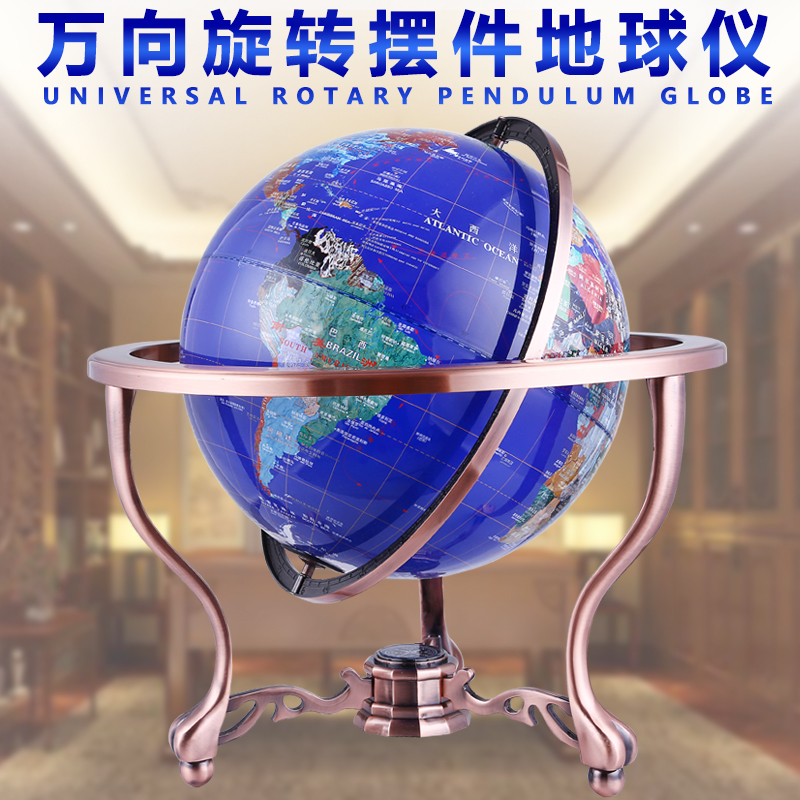 Smart Elephant-style high-definition vintages Imitation Gem Globe swing pieces Office book room Living Room Living-room Decoration Opening Jo Relocation Creative Gift Home Furnishing Tripod Bench Table With Compass
