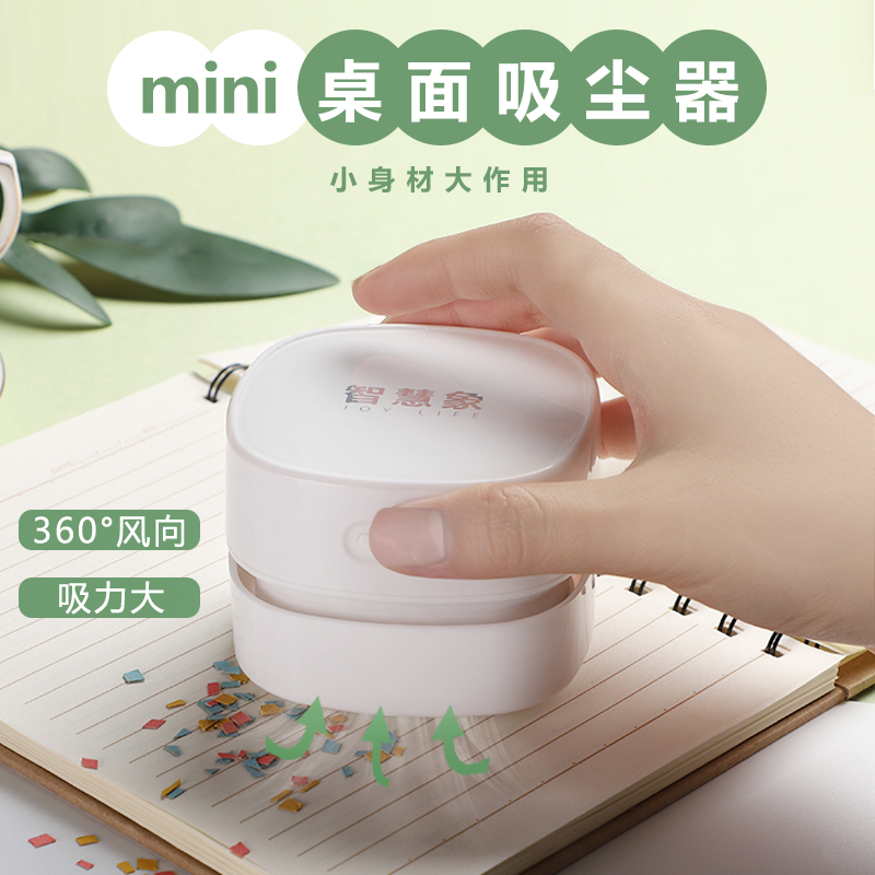 Mini desktop vacuum cleaner cleaning up deviner students portable charging automatic handheld powerful suction rubber small household vacuum cleaner