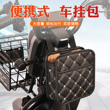 Electric car bags are convenient for storage and storage mobile phone bags