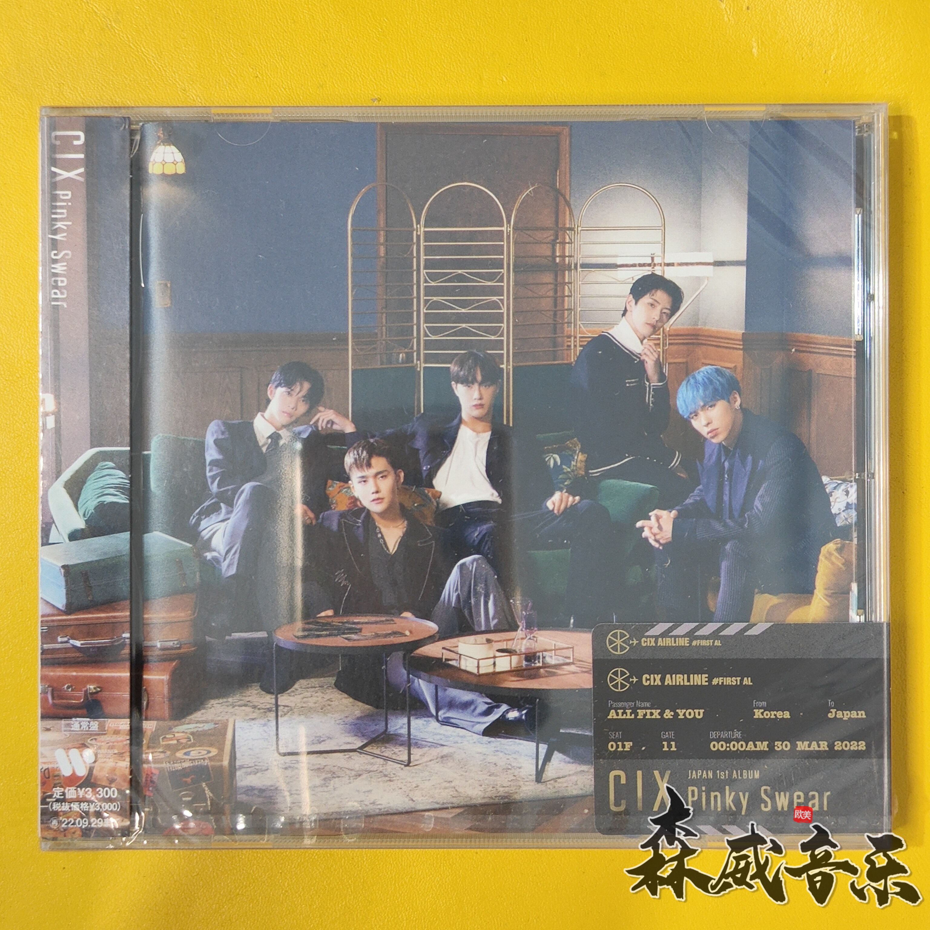 未開封 CIX Pinky Swear 通常版 3枚 日】全新未拆CIX Pinky Swear