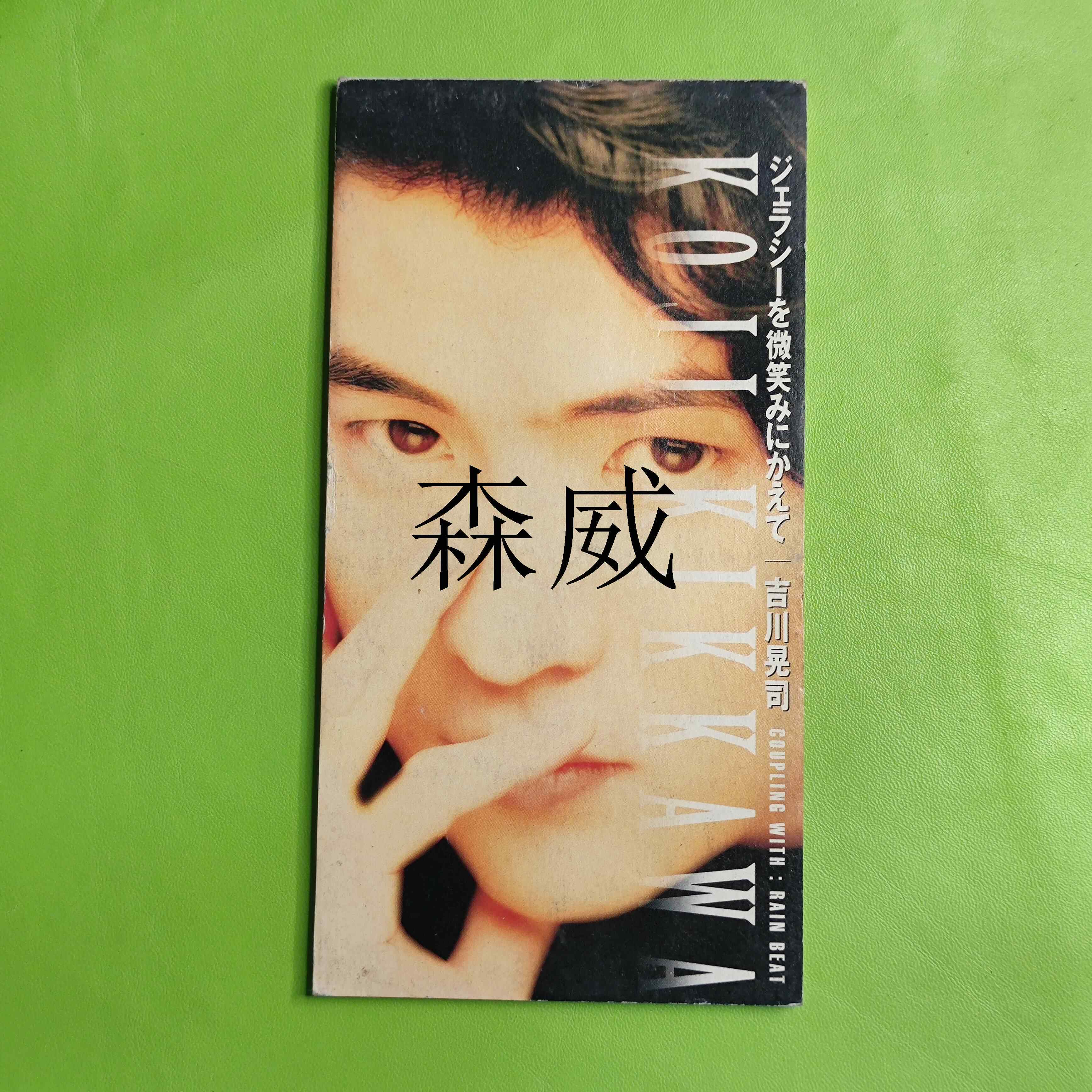 吉川晃司- Top 50件吉川晃司- 2026年7月更新- 淘宝Taobao｜天猫Tmall