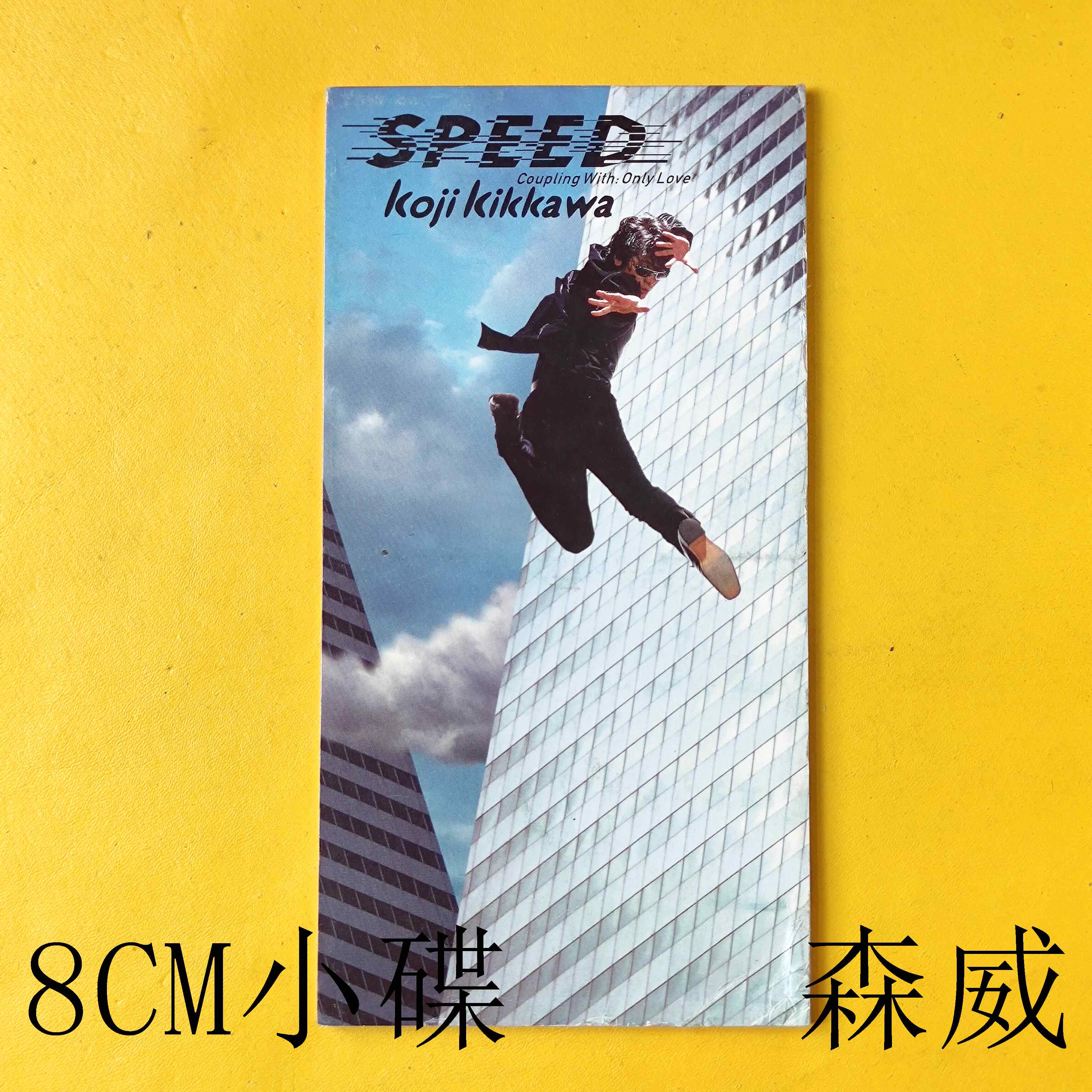 吉川晃司- Top 50件吉川晃司- 2026年7月更新- 淘宝Taobao｜天猫Tmall
