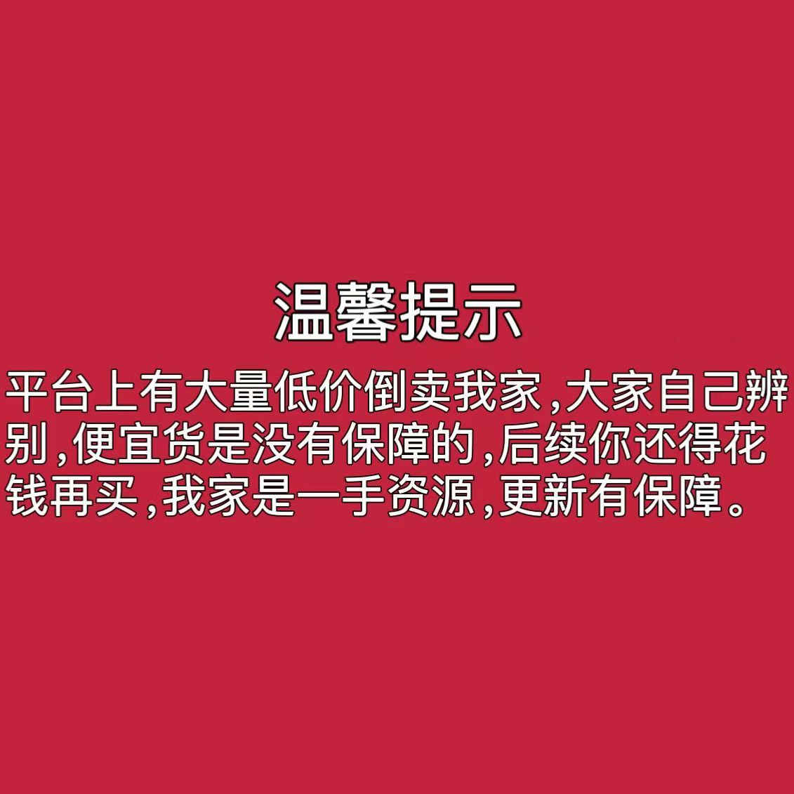 正版《三国风云》：三国故事的新解读