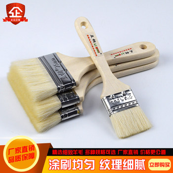Wool brush paint brush litong boutique wool brush painting tool latex paint coating tool 2-8 inches