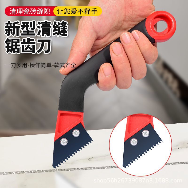 Caulking Tool for Seamless Seams, Specialized Tool for Applying Sealant, Cement Joint Scraper, Labor-Saving Tile Gap Cleaning Tool