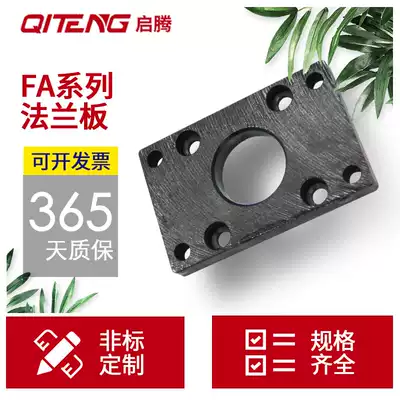 SC cylinder parts FA square flange plate cylinder universal parts mounting plate fixing frame FB cylinder rear flange