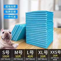 Pet Urine Mat Dog Water Absorbent Pad Pooch Pee Sheet Pet Urine Not Wet Teddy Kitty Diaper Thickened Sepp