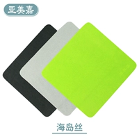 3 ломтика острова (одна бутылка жидкости с высоким уровнем чистящей промышленности)