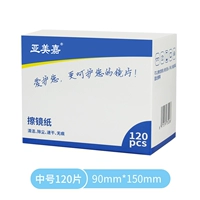 Середина -No. 120 Таблетки [фавориты плюс портативная коробка покупки и выбора]