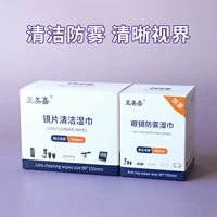 Портативный, 80 штук, 120 штук