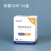 300 штук, 30 штук, 155mm