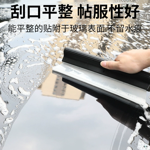 Мошенная монтаж и царапина автомобиля для стеклянного скребка артефакт Силиконовый пленка Инструменты автомобильные принадлежности Daquan Полеженная черная технология
