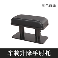 Дверной подлокотник [черно -белая линия]