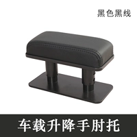 Дверный подлокотник [черная и черная линия]