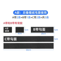 Установка модели 5 (использование бархата)