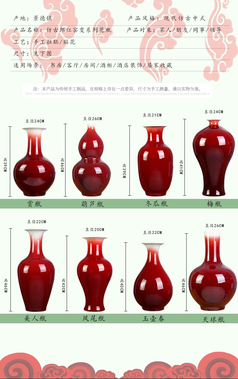 Jingdezhen ceramics up red vase Chinese style household decorates sitting room classical handicraft furnishing articles flower arrangement