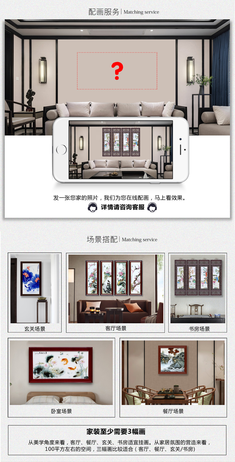 Jingdezhen pastel of new Chinese style ceramic plate metope adornment painting the living room sofa background wall hangs a picture of the corridor