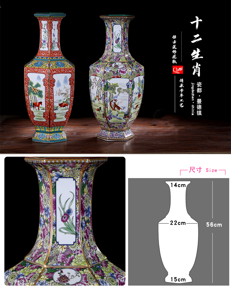 Archaize of jingdezhen ceramics colored enamel vase sitting room decorates household desktop furnishing articles study of new Chinese style decoration