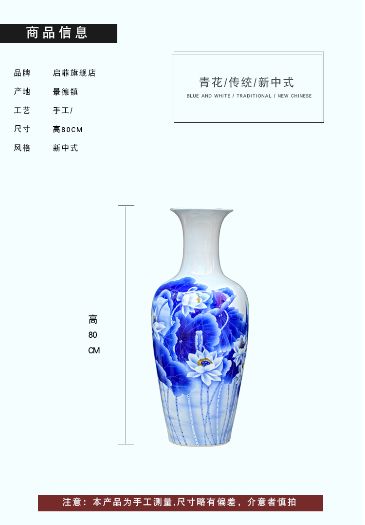 Jingdezhen blue and white porcelain painting lotus fish landing big vase household contracted sitting room ceramic furnishing articles ornaments