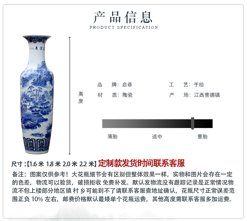 Jingdezhen ceramic floor big hand blue and white porcelain vase furnishing articles sitting room large landscape painting porcelain hotel decoration