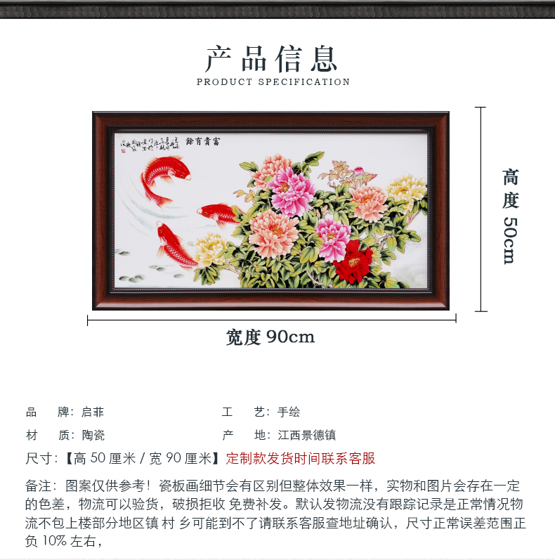 Jingdezhen pastel of new Chinese style ceramic plate metope adornment painting the living room sofa background wall hangs a picture of the corridor