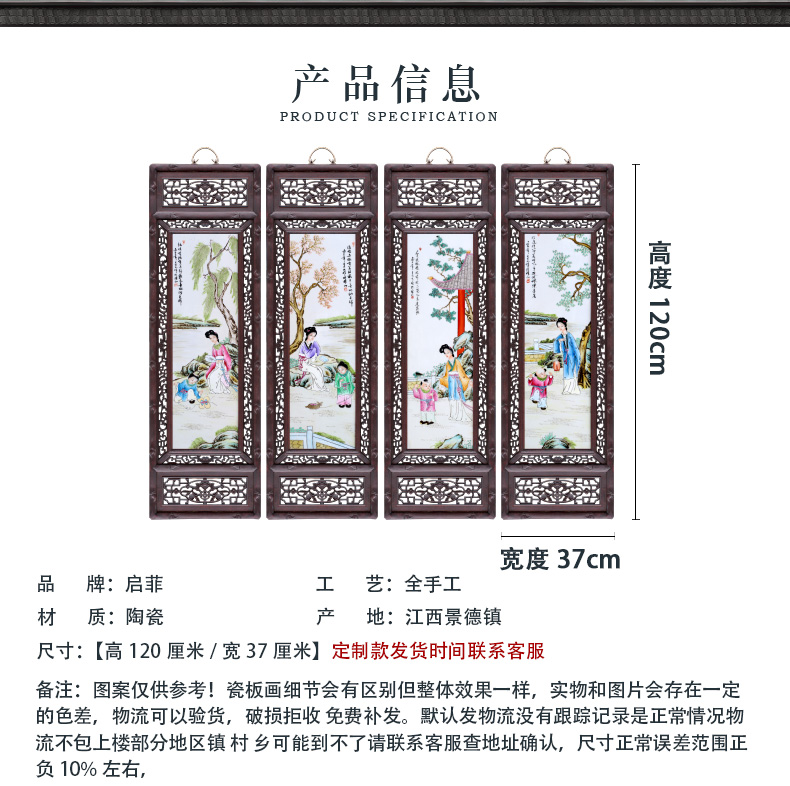 Archaize of jingdezhen porcelain plate characters painter in the sitting room adornment four screen study office setting wall hang a picture