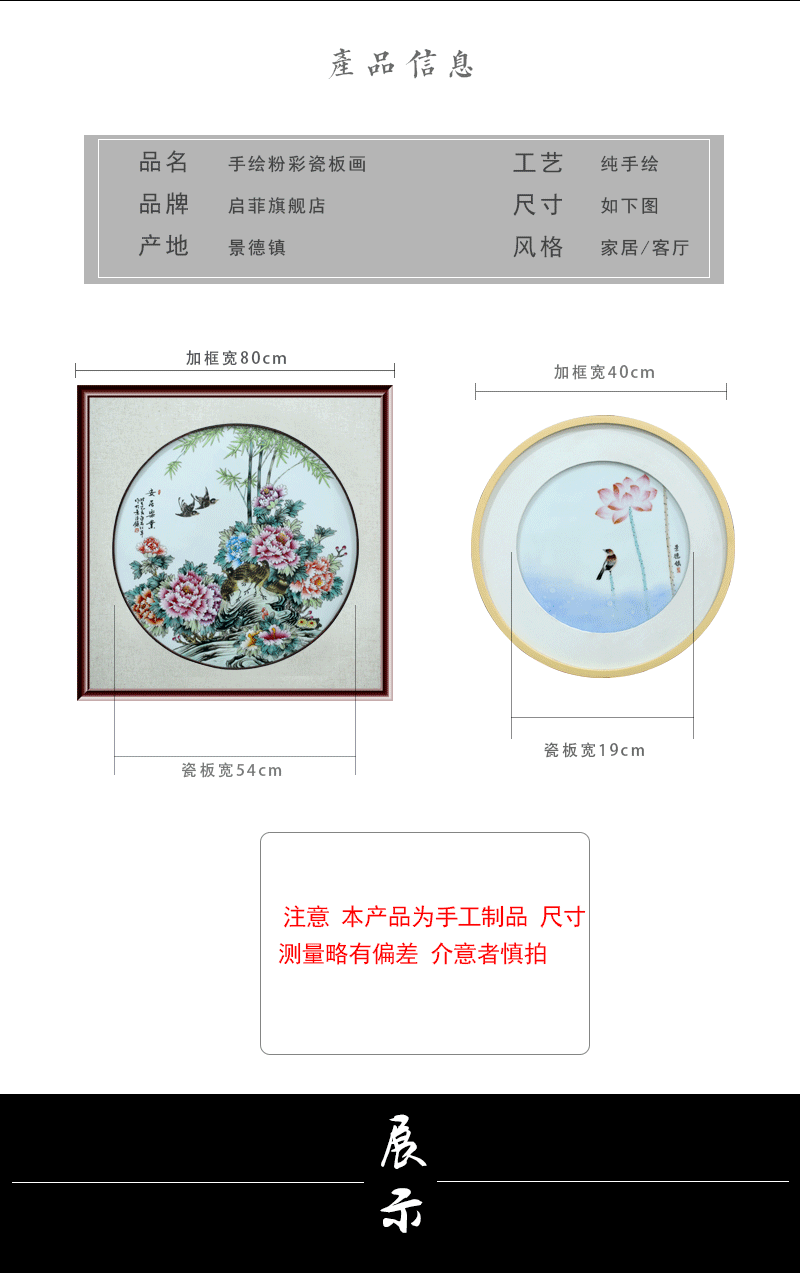 Jingdezhen square porcelain plate painting adornment to live and work in peace and contentment sofa setting wall hangs a picture study office ceramic painting