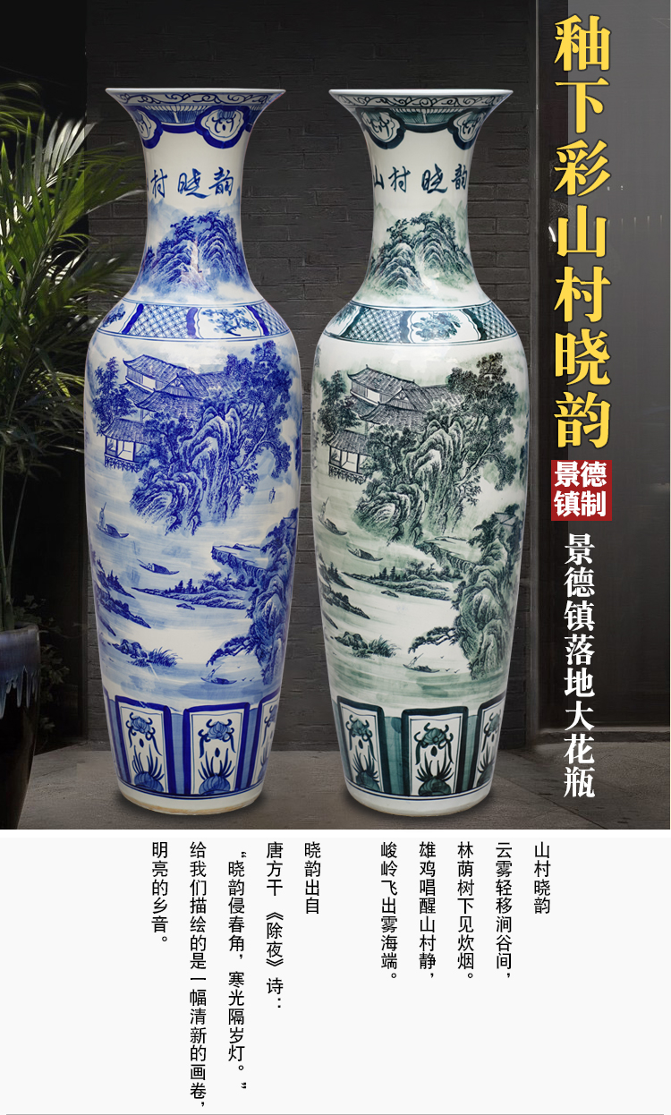 Jingdezhen blue and white porcelain painting village dawn rhyme of large vase household living room TV ark, large furnishing articles