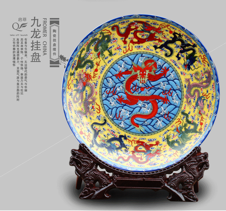 Jingdezhen ceramics furnishing articles household decorations hanging dish handicraft sitting room ark adornment longfeng disk present