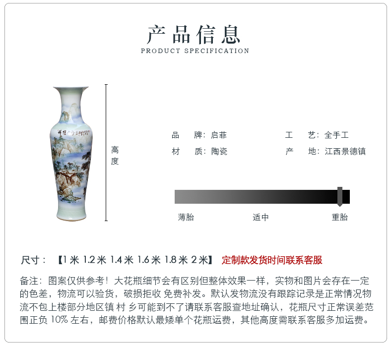 Jingdezhen ceramics living room of large vase hand - made splendid sunvo hotel decoration large furnishing articles