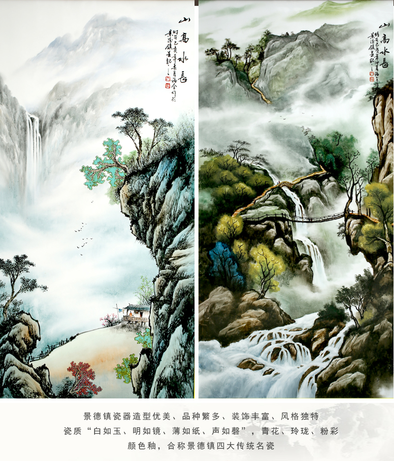 Jingdezhen porcelain plate painting hill high water is long sitting room background wall porch study bedroom adornment household hangs a picture