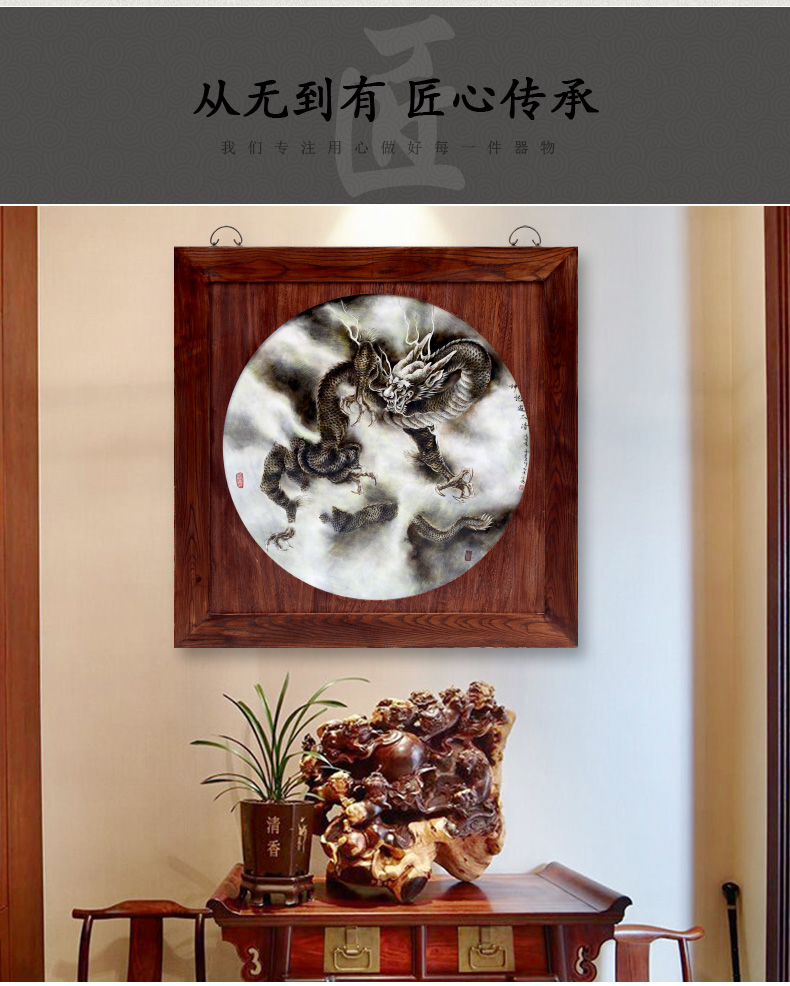 Jingdezhen ceramic hand - made dragon pattern porcelain plate painting the living room a study hang a picture to a housewarming gift mural decoration porch