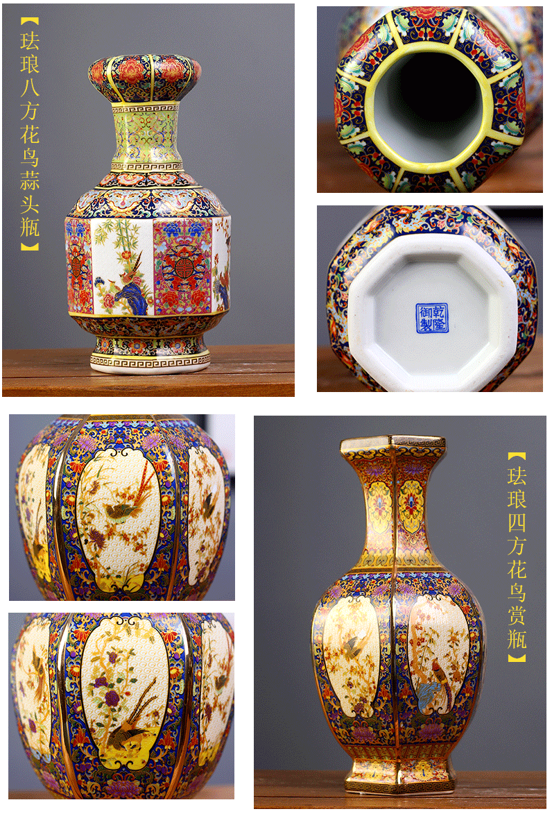 Jingdezhen porcelain qianlong enamel color floret bottle mesa sitting room rich ancient frame desktop new Chinese style household furnishing articles