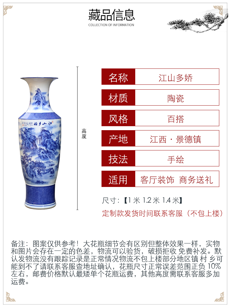Jingdezhen ceramics large ground blue and white porcelain vase landscape furnishing articles of the new Chinese style hotel sitting room adornment flower arrangement