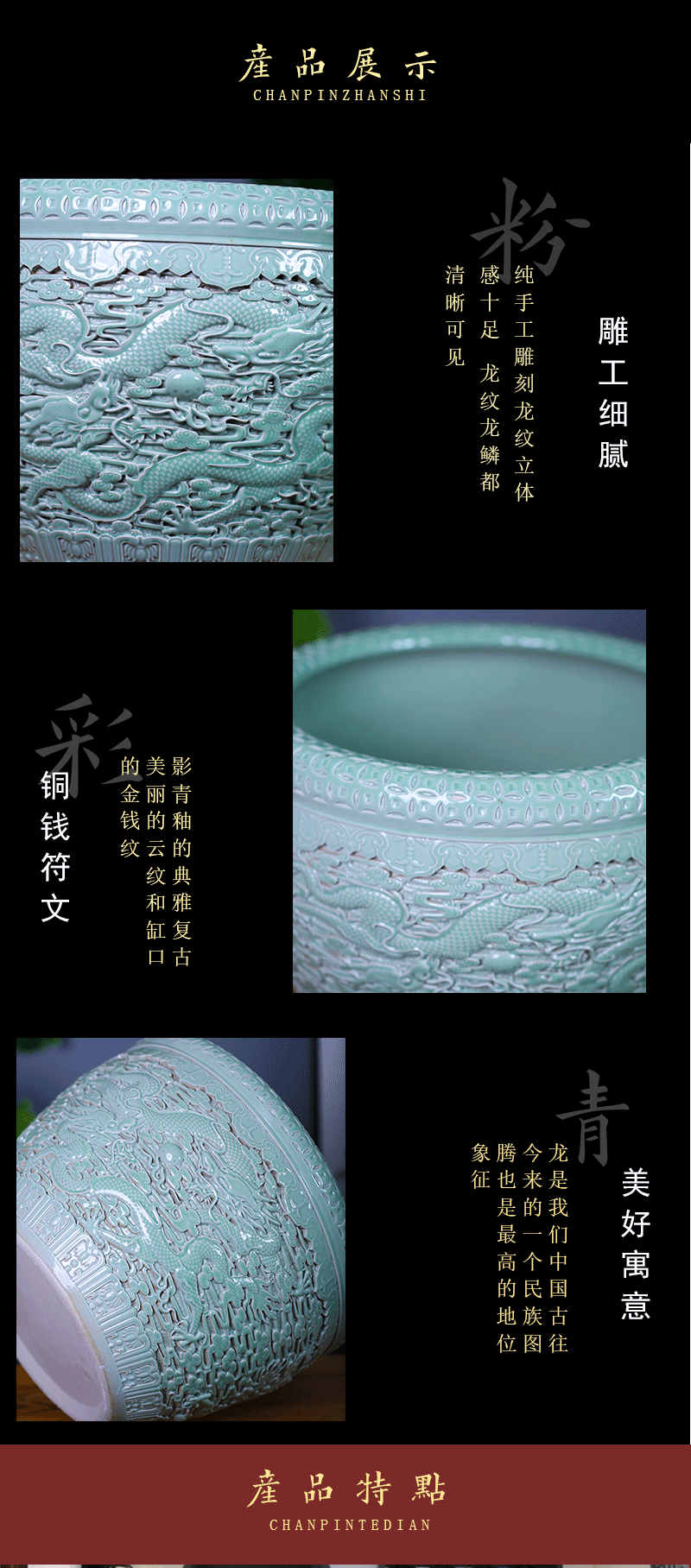 Jingdezhen shadow carving dragon ceramic aquarium courtyard sitting room aquarium tortoise lotus lotus cylinder pot basin