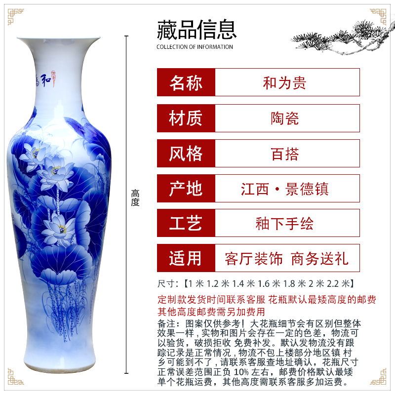 Jingdezhen ceramics hand - made harmony of large blue and white porcelain vase sitting room adornment hotel study big furnishing articles