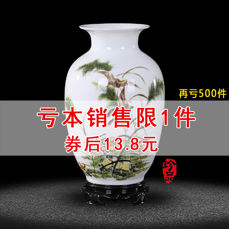 Jingdezhen ceramics contracted small and pure and fresh flower arranging floret bottle of the sitting room TV ark, home decoration crafts