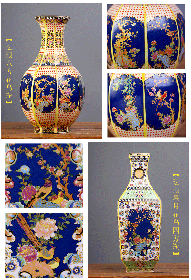 Jingdezhen porcelain qianlong enamel color floret bottle mesa sitting room rich ancient frame desktop new Chinese style household furnishing articles