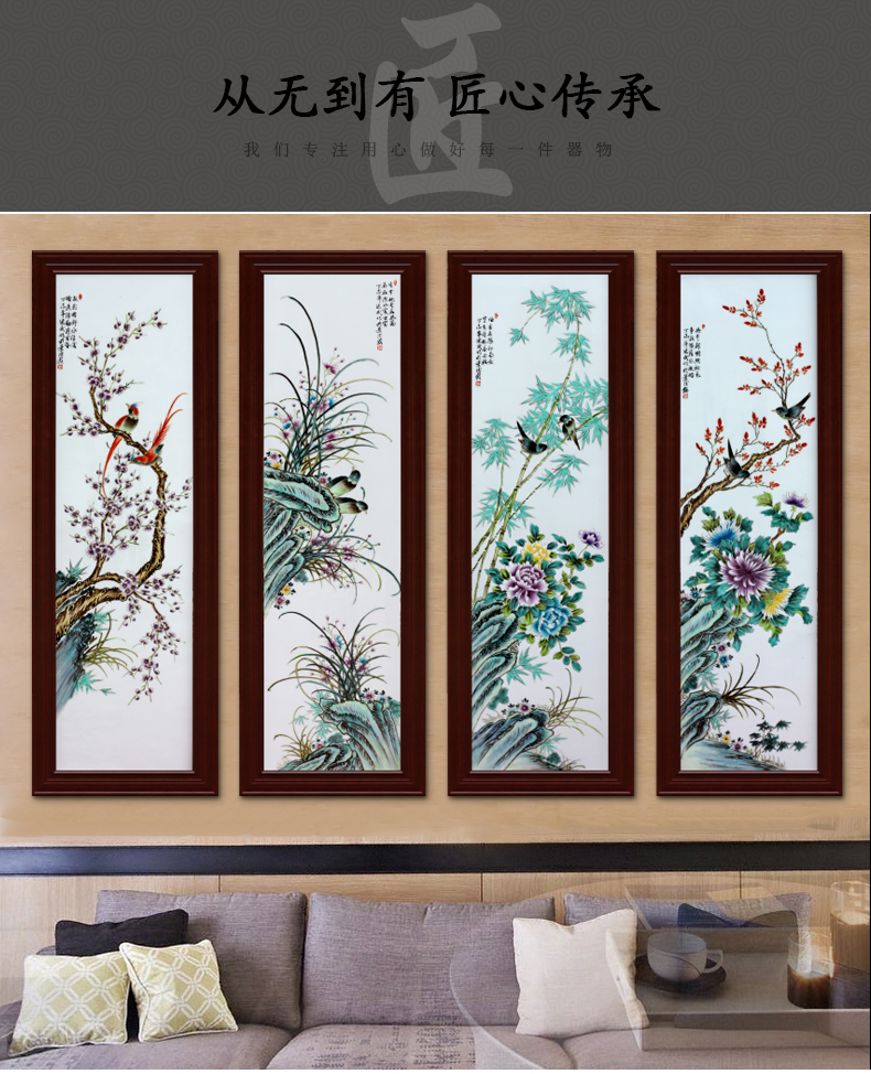 Jingdezhen ceramic famille rose porcelain plate painting the living room decoration by patterns porch study background wall mural that hang a picture