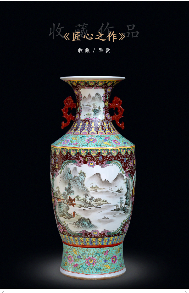 Jingdezhen ceramic floor large sitting room adornment is placed with Chinese style ear famille rose porcelain vase study