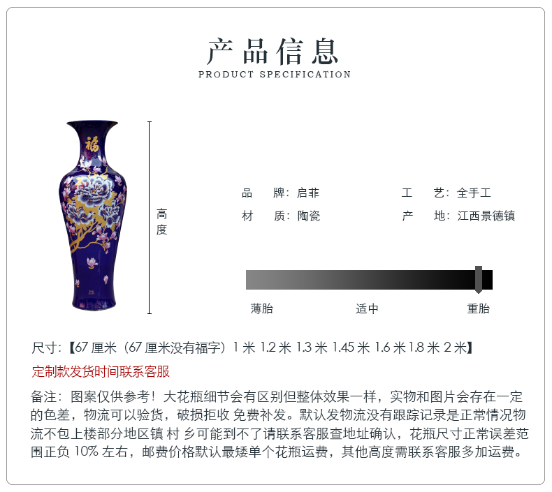 Jingdezhen ceramics China red yellow blue gold peony flowers prosperous new home furnishing articles sitting room of large vase
