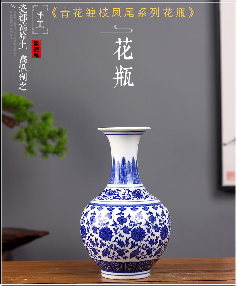 Jingdezhen blue and white porcelain floret bottle home sitting room is I and contracted branch grain flower rich ancient frame mesa small place