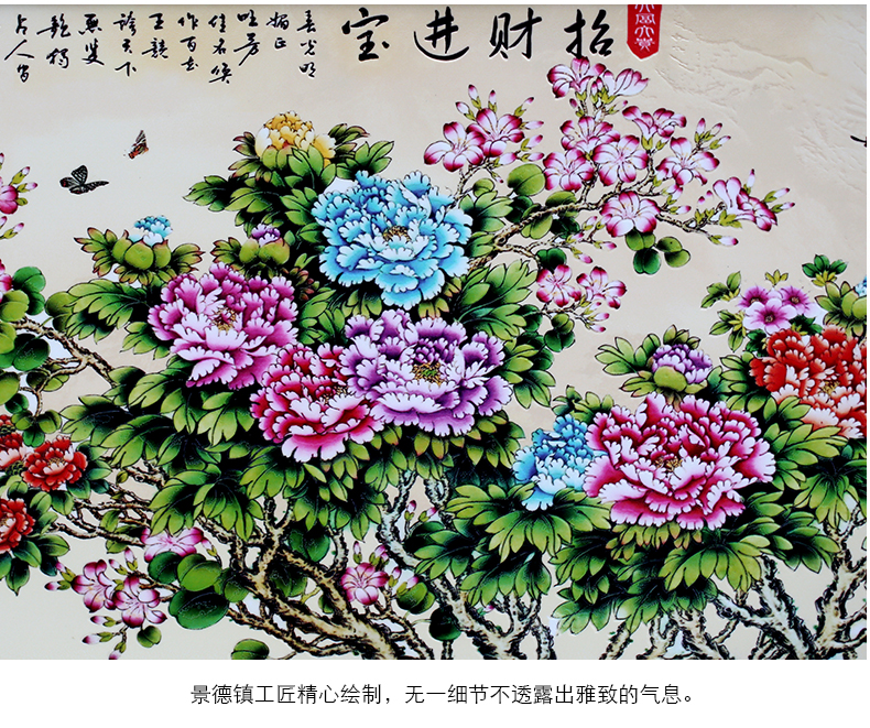 Jingdezhen ceramic plate Chinese style adornment painting the living room sofa setting metope hangs a picture corridor bedroom horizontal version of the murals