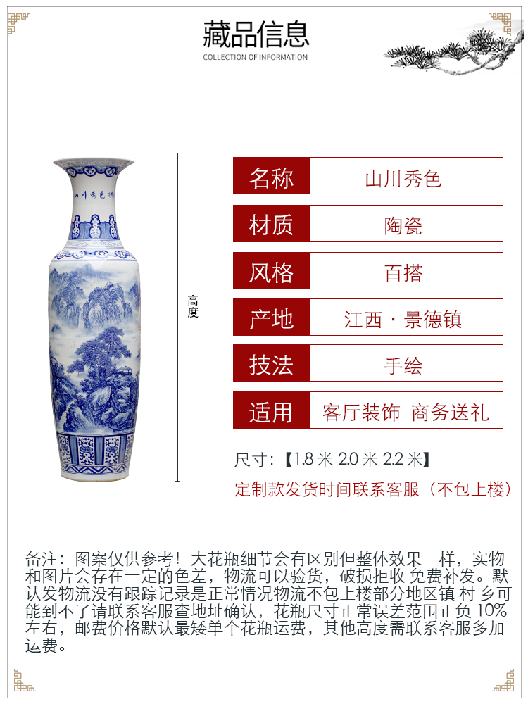 Jingdezhen ceramic floor big vase hand - made porcelain sitting room adornment large porcelain bottle furnishing articles hotel opening