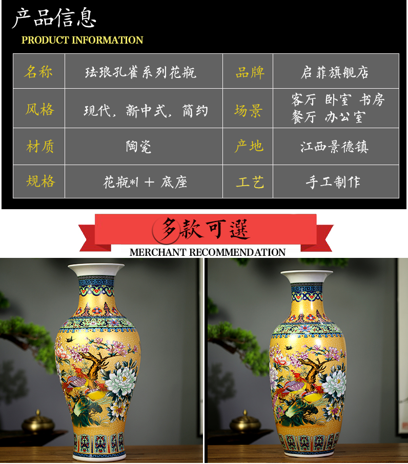 Jingdezhen ceramics mesa of archaize colored enamel vase home sitting room adornment qianlong products copy furnishing articles