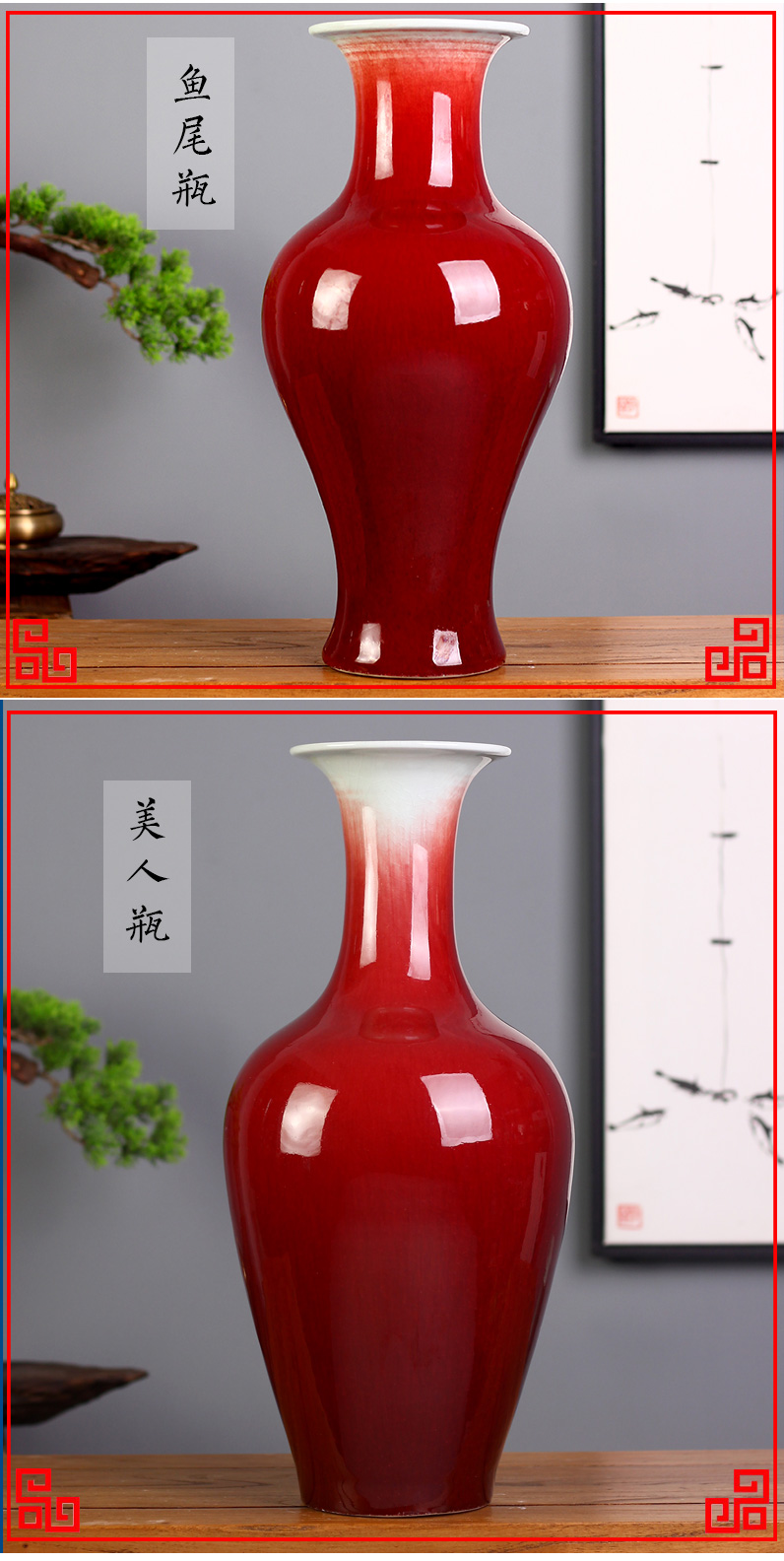 Jingdezhen ceramics up red vase Chinese style household decorates sitting room classical handicraft furnishing articles flower arrangement