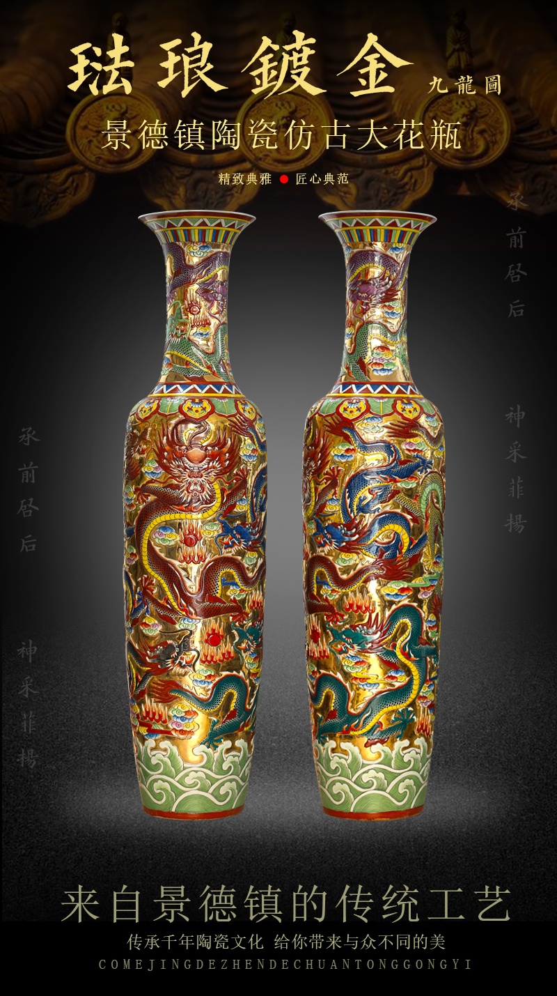 Jingdezhen ceramic checking fuels the Kowloon 18 carp landing big vase hall place hotel opening gifts